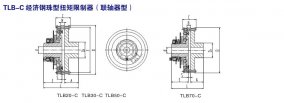 TLB-C經濟鋼珠型扭矩限制器