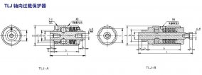 TLJ軸向過載保護器